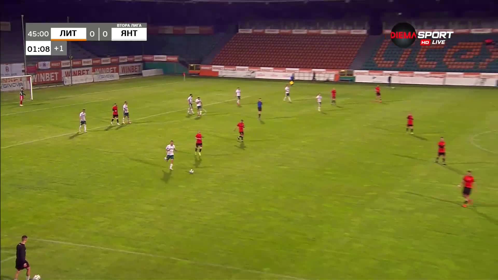 Литекс - Янтра 0:0 /първо полувреме/