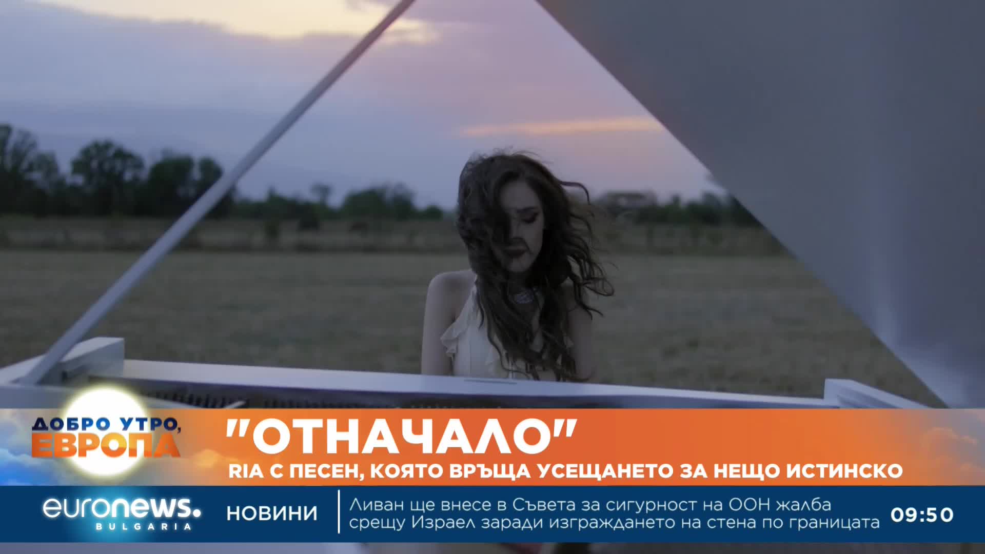 Mary Boys Band празнуват 30 години на сцената с голям концерт и симфоничен оркестър.mp4