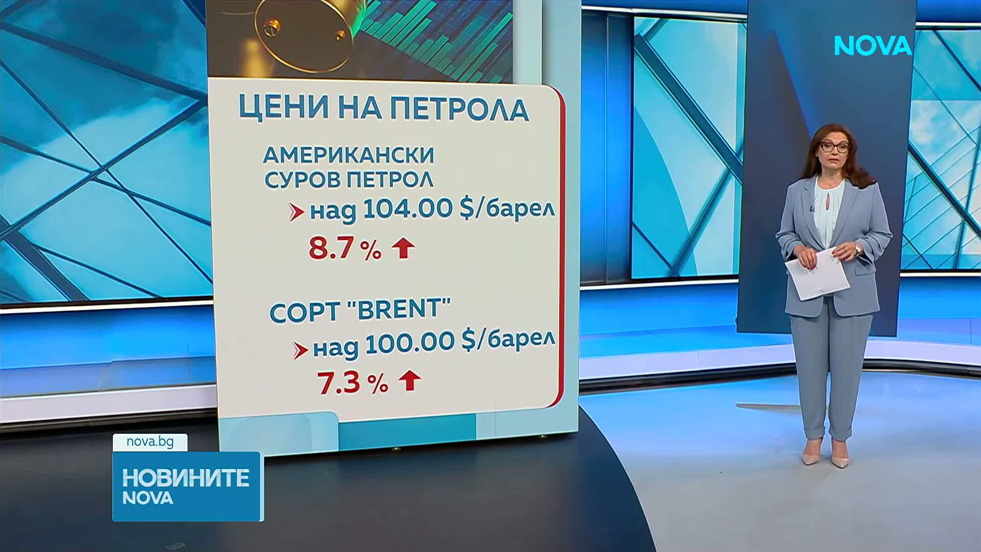 Новините на NOVA | Централна емисия | 13 апр. 2026