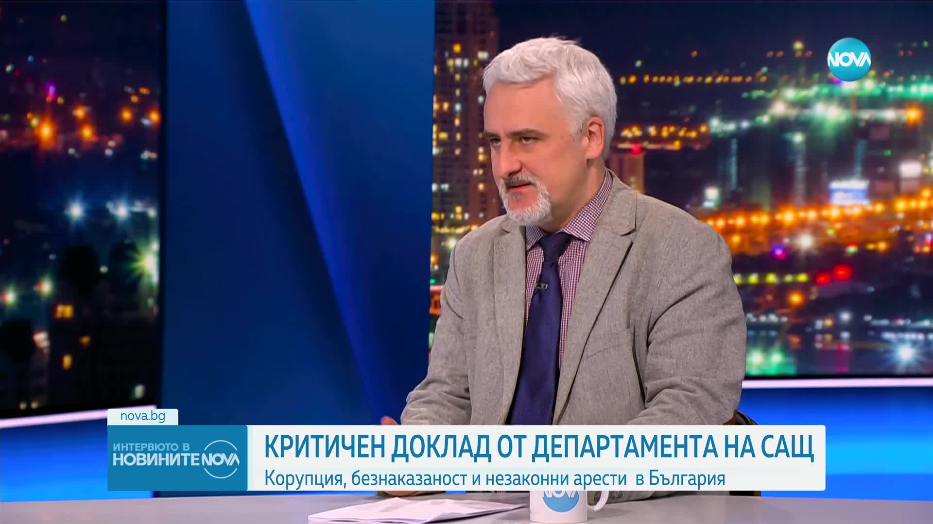 Адвокат Кашъмов с анализ на критичния доклад на департамента на САЩ