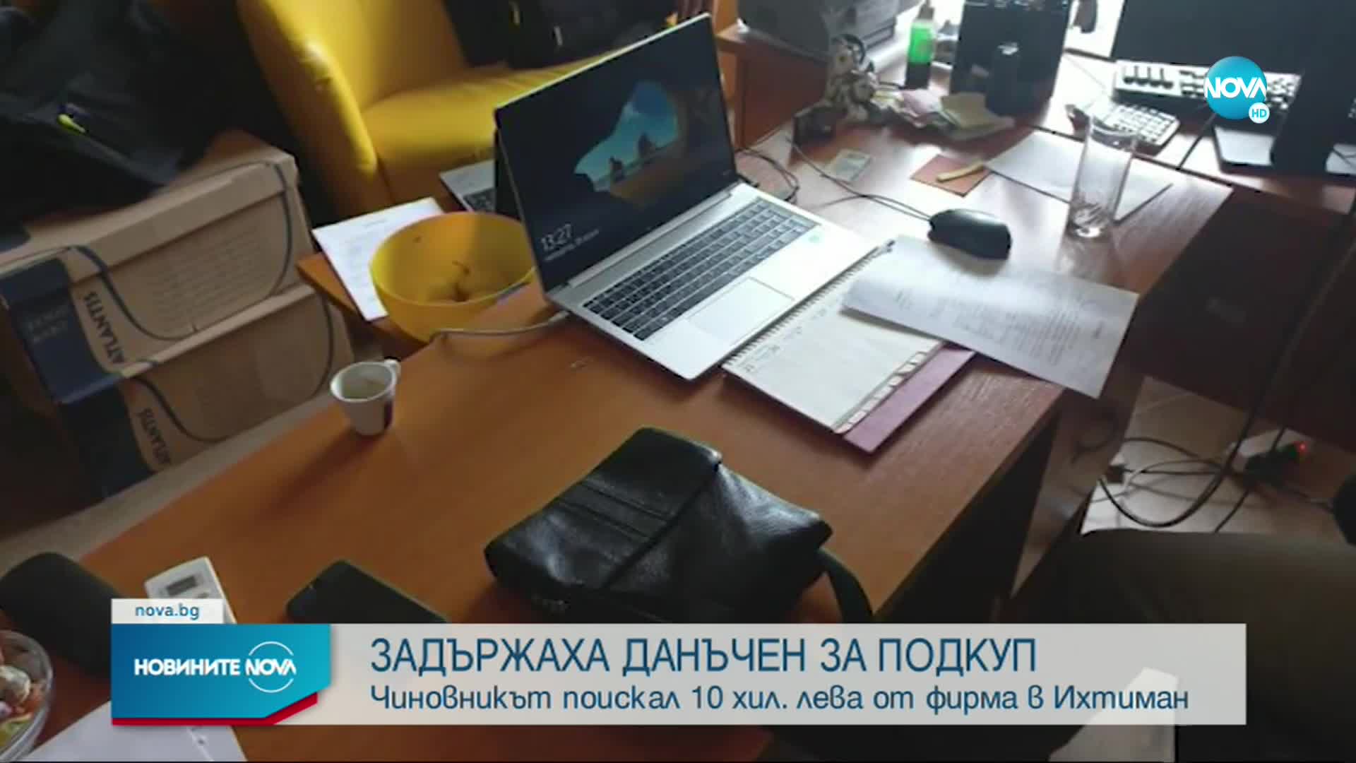 АКЦИЯ В ИХТИМАН: Задържаха данъчен служител с 10 000 лв. подкуп