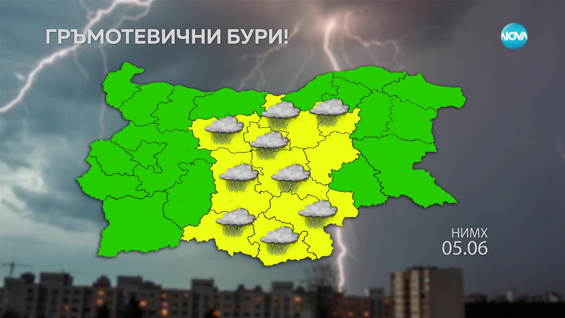 Жълт код за проливни валежи в 10 области