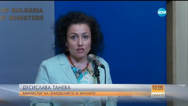 Очаквайте в "Разследване": За луксозната кола, наета с държавни пари