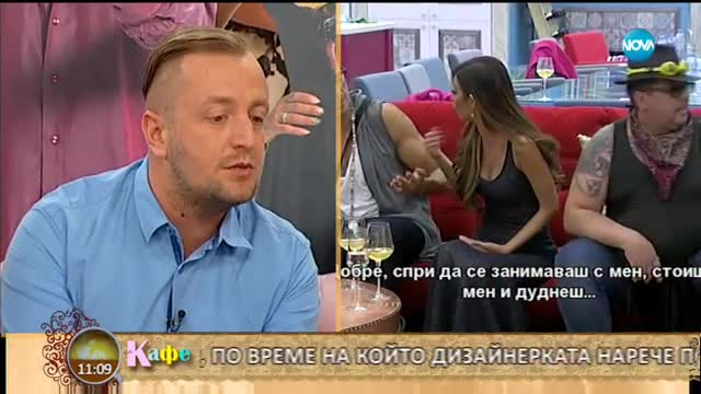 Коментар на последните събития във VIP Brother - На кафе (22.09.2017)