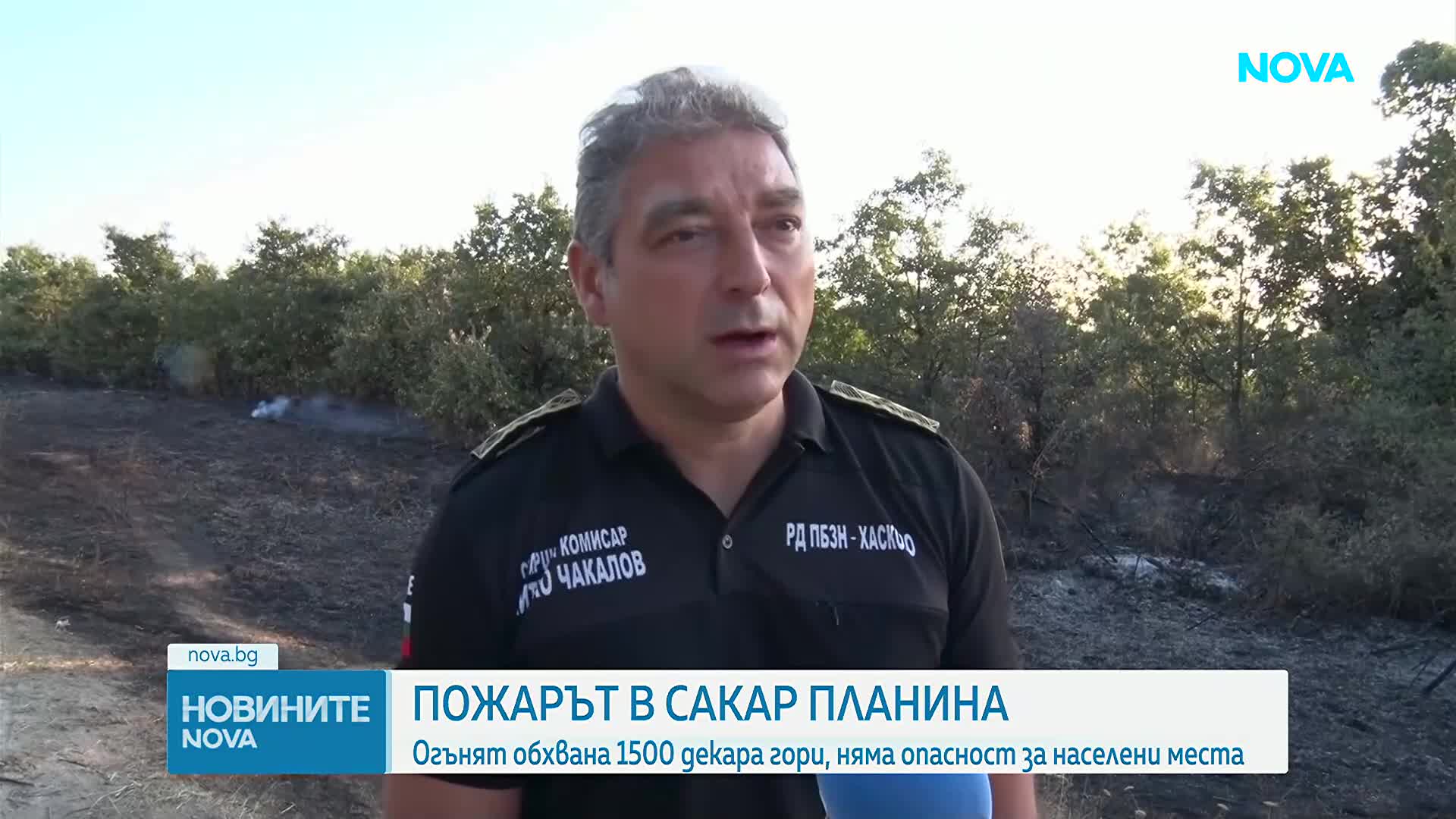 Хеликоптер се включи в гасенето на пожара в Сакар