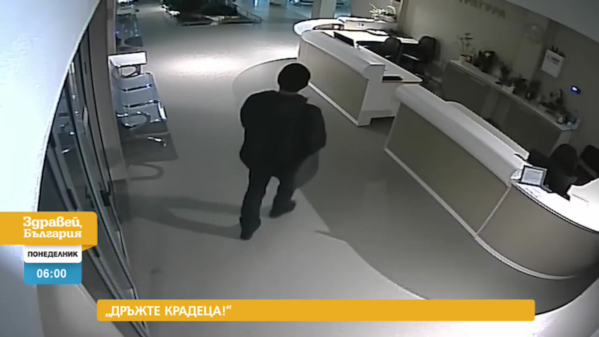 В „Здравей, България” на 9 януари очаквайте