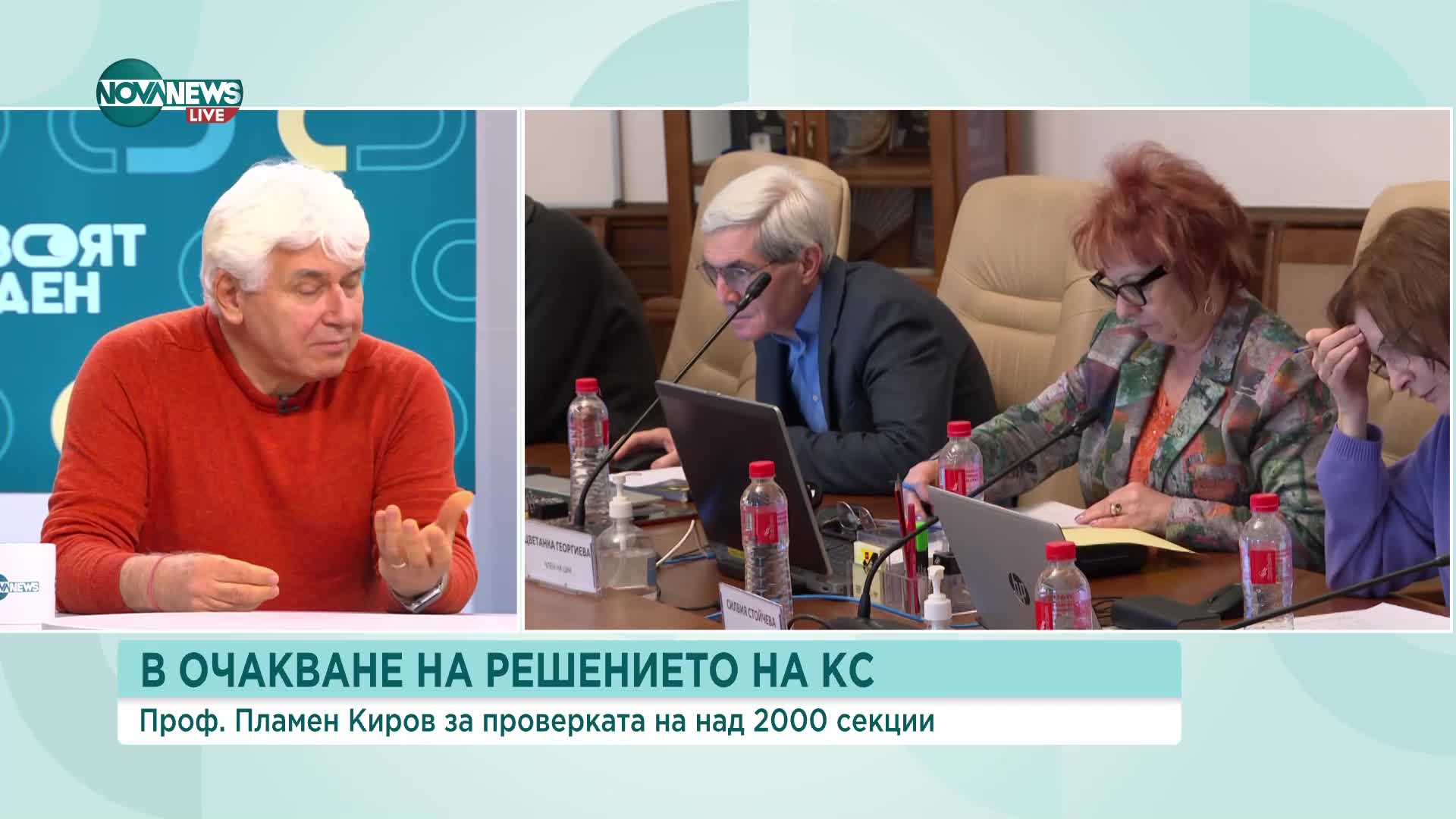 Проф. Киров: Прокуратурата не пречи на "Информационно обслужване" да изчисли резултата