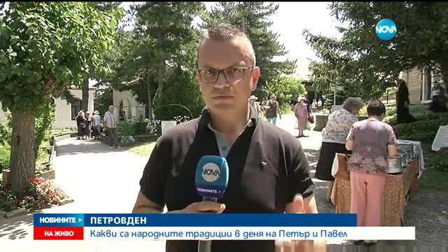 Почитаме паметта на Светите апостоли Петър и Павел