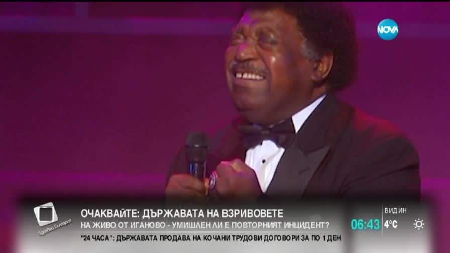 На 73-годишна възраст почина Пърси Слейдж