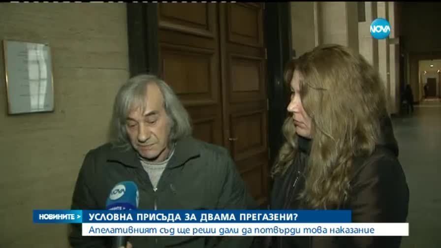 Очаква се присъдата на прокурорски син, прегазил двама пешеходци