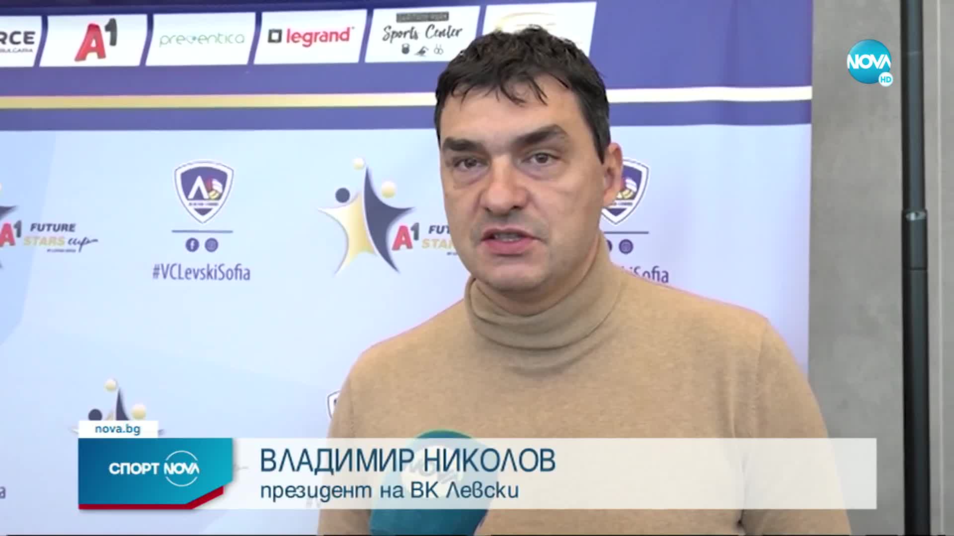 Спортни новини (19.12.2022 - обедна емисия)