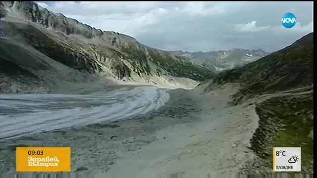 Алпийските ледници се превръщат в езера до 2090 г.?