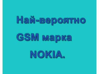 Полицейски Бисери
