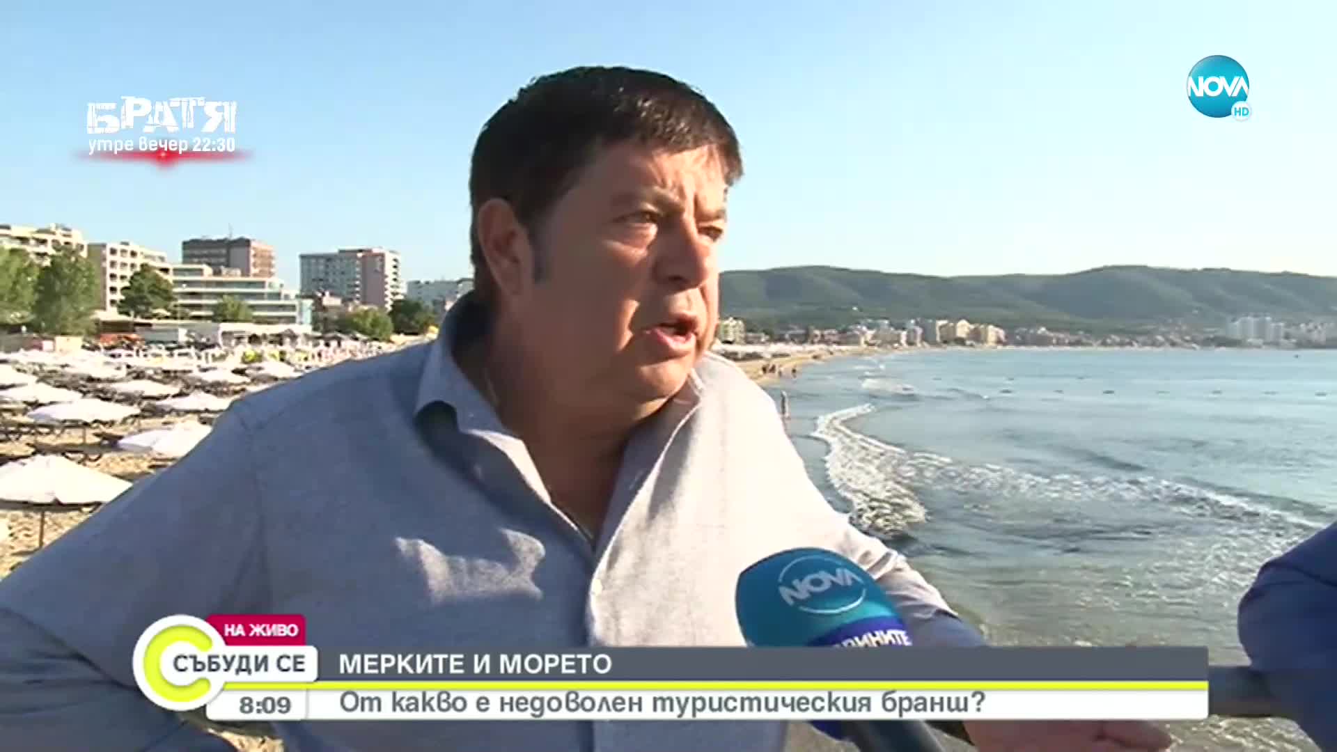 Как се подготвя бизнесът за новите мерки