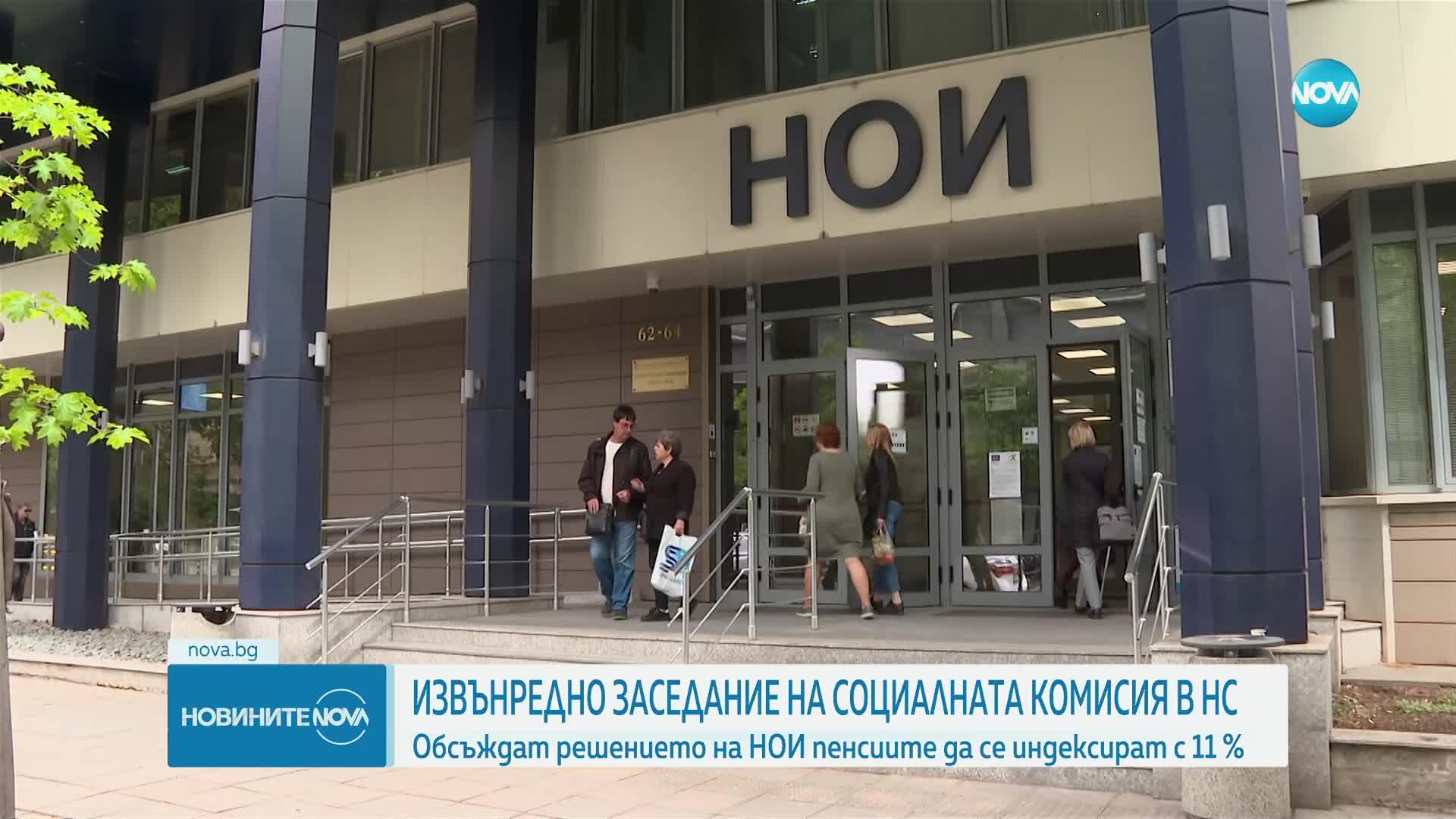 Новините на NOVA (20.05.2024 - следобедна емисия)
