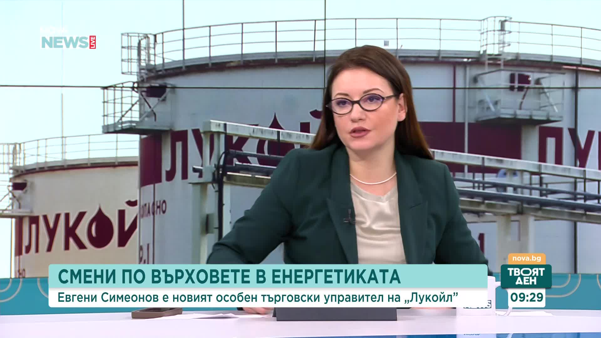 Цветомир Николов: Смяната на Румен Спецов в „Лукойл“ беше очаквана