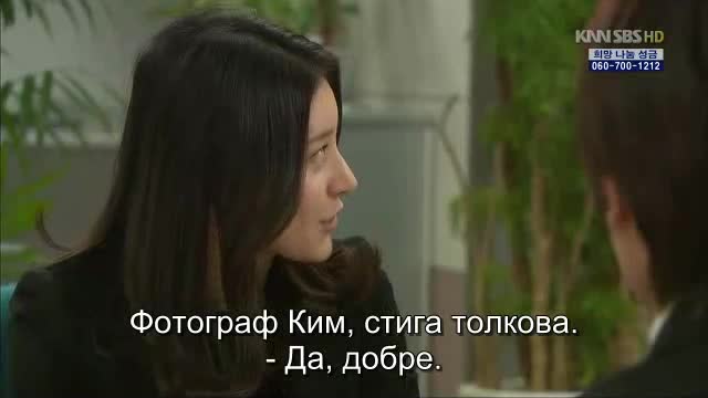 Its Okay Daddys Girl E17 / Доброто момиче на татко Е17 End