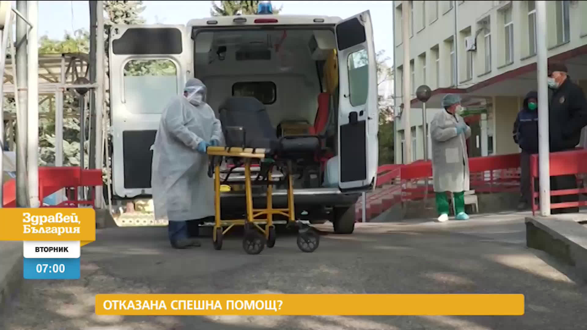 В „Здравей, България” на 4 май очаквайте