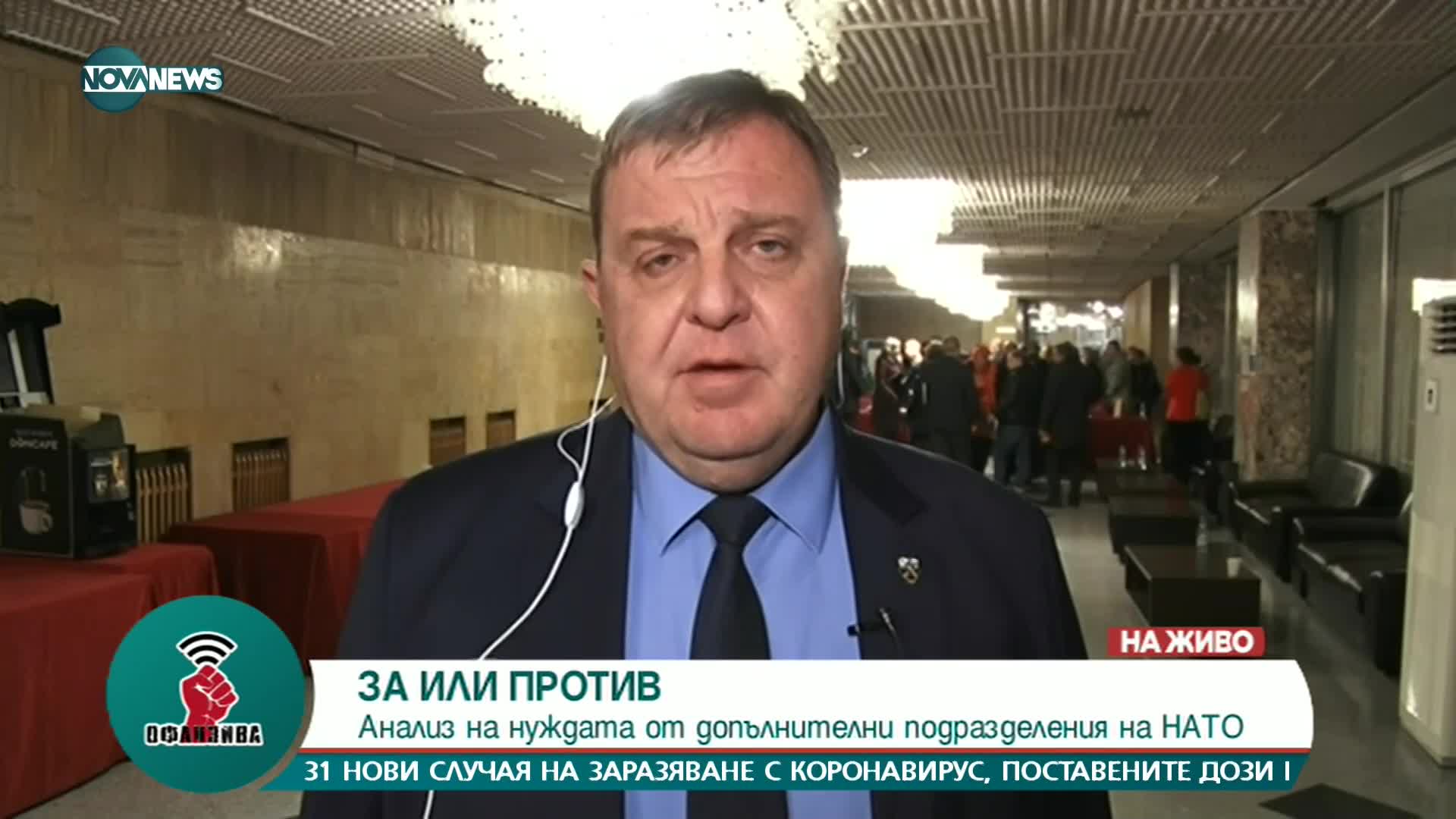 Красимир Каракачанов: Няма да загубим въздушен суверенитет