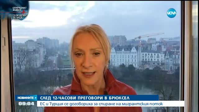 ЕС се споразумя с Турция да приема обратно мигрантите