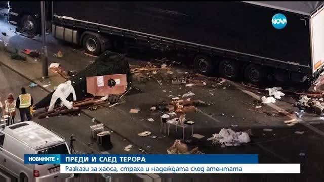 Новините на NOVA (21.12.2016 - централна)
