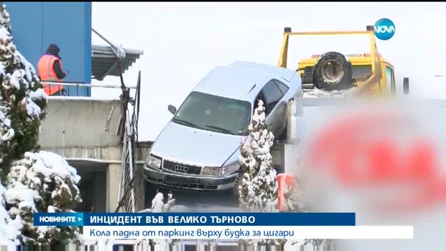 Кола падна върху будка за вестници (СНИМКИ)