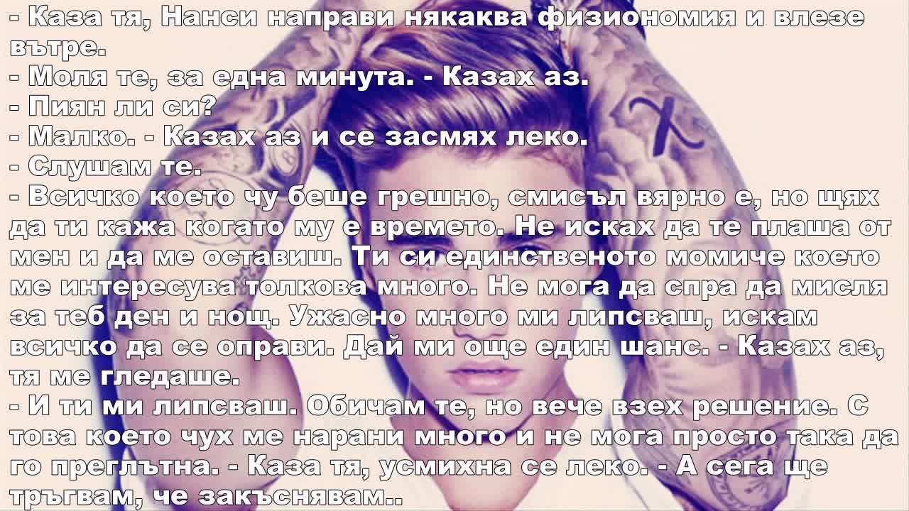 The Favorite Mistake -|35 еп.| - " Мразя се, мразя живота си. "