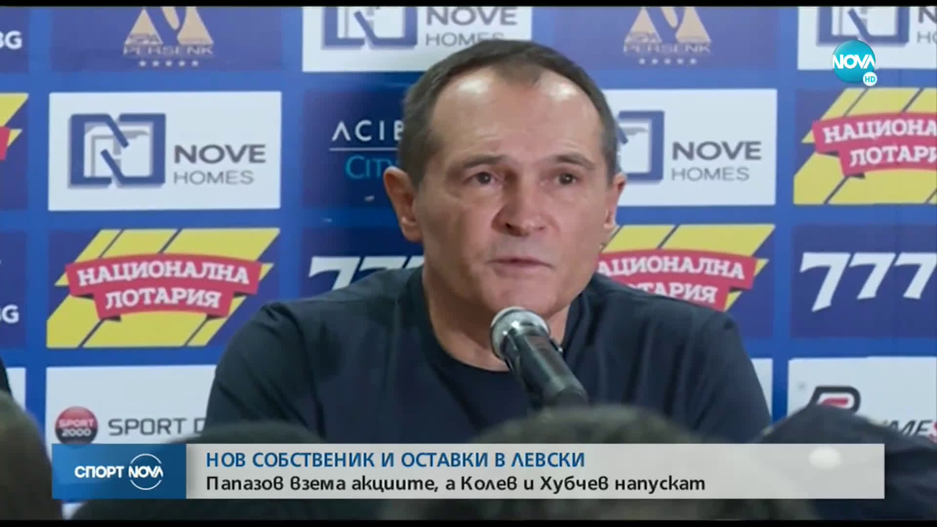 Спортни новини (04.05.2020 - късна емисия)
