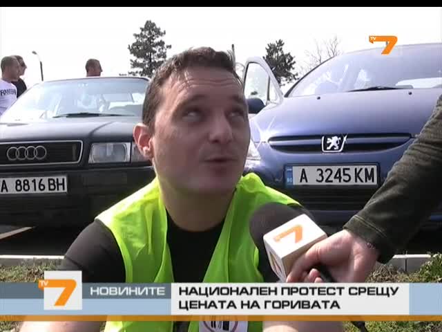 Бензинът се дава на 1.20лв. за литър от Лукойл, останалото го прибира държавата! 