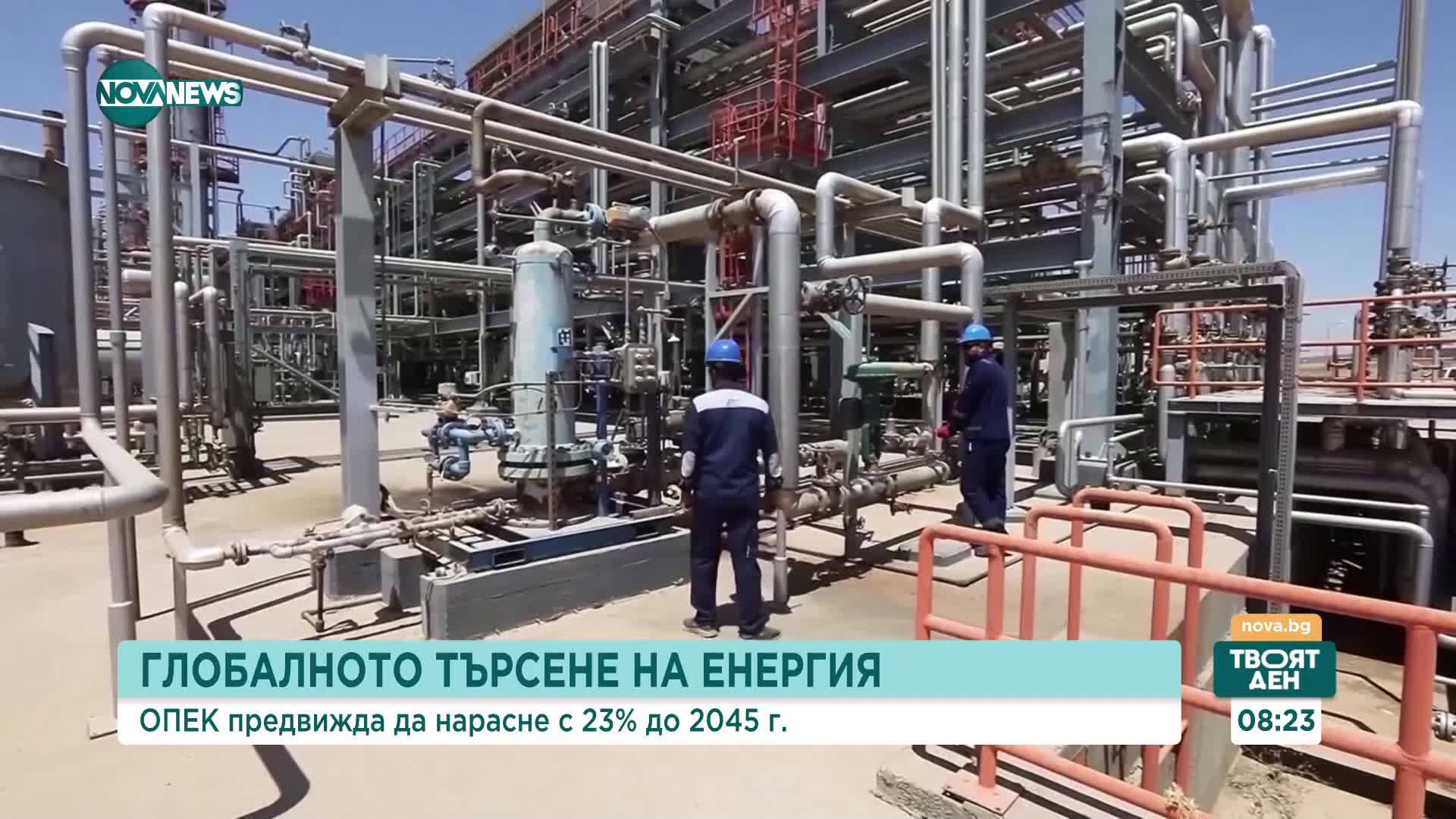 ОПЕК: Възобновяемите енергийни източници ще играят много по-голяма роля