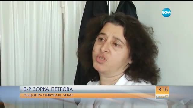 ЗАРАДИ МОРБИЛИ: Затвориха Детското отделение на болницата в Пловдив