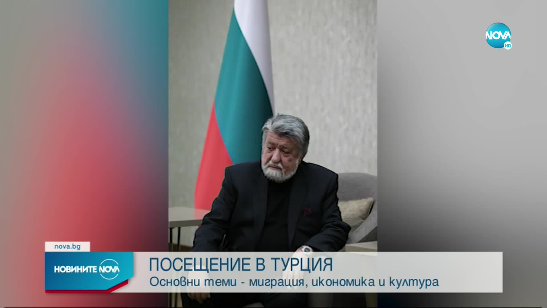 Вежди Рашидов е на официално посещение в Турция
