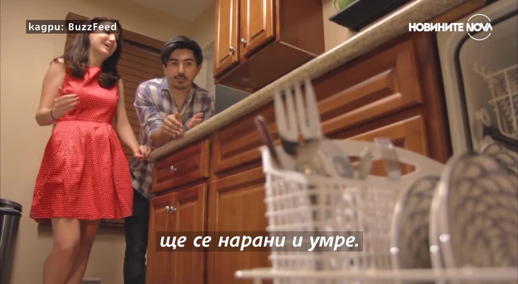 Странните неща, за които всички двойки се карат