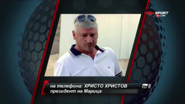 Президентът на Марица за бюджета, стадиона и целите навръх 96 години Марица