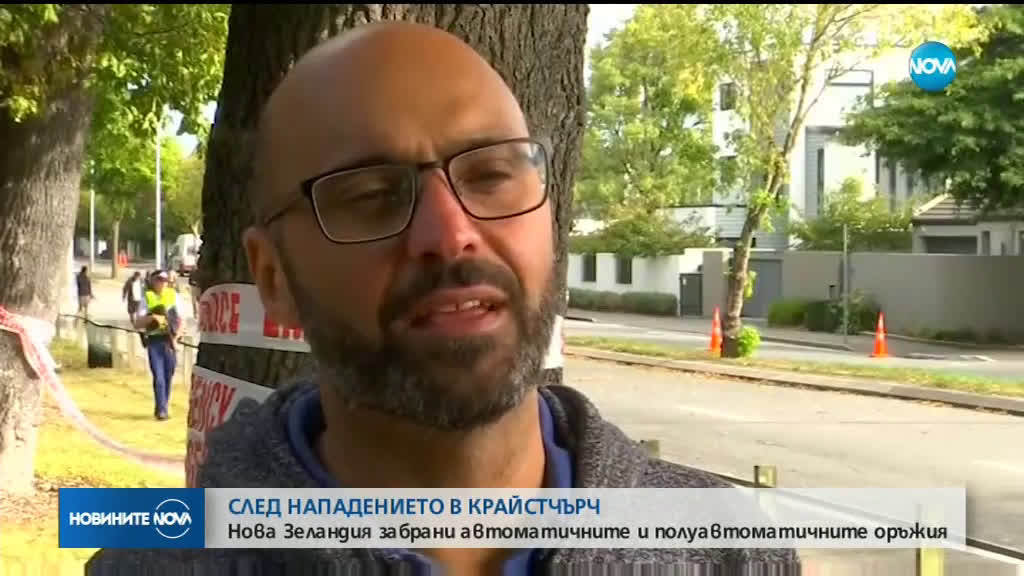 Нова Зеландия забранява автоматите и полуавтоматичните оръжия