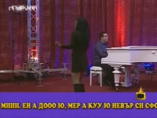 Господари на ефира-Пей С Мен - Кой Валде Английски Си Го Владее