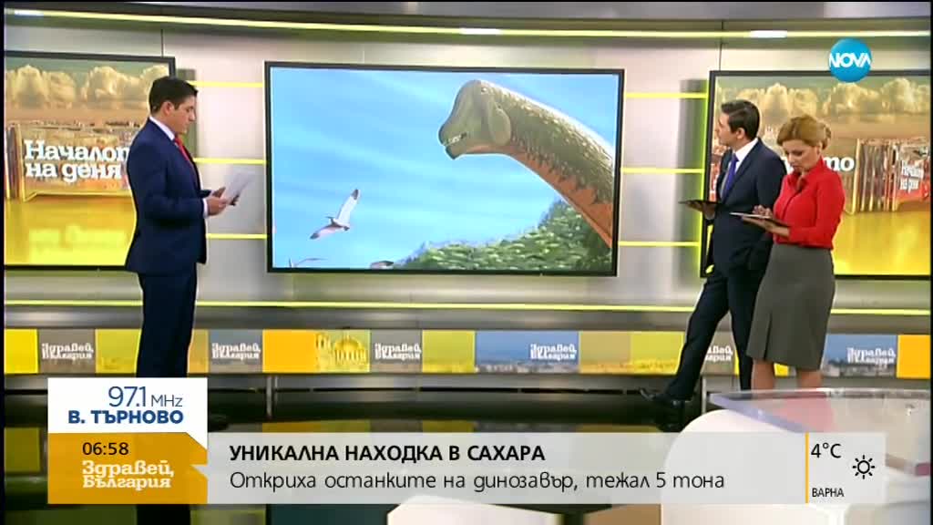 УНИКАЛНА НАХОДКА В САХАРА: Откриха останките на динозавър, тежал 5 тона