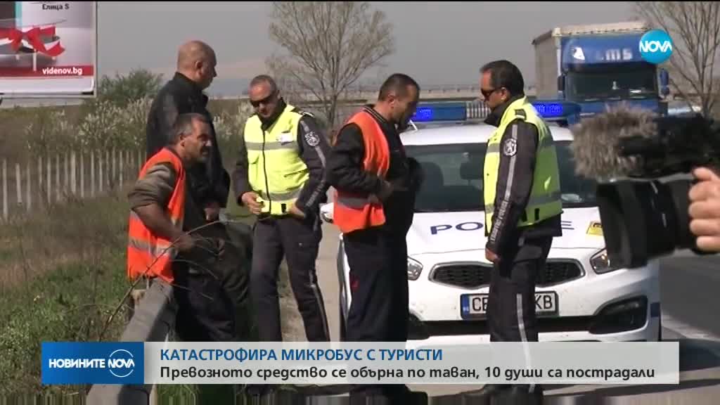 Микробус с пътници се обърна на магистрала "Тракия"