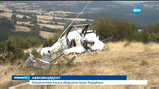 Новините на NOVA (09.09.2016 - централна емисия)