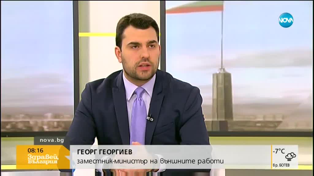 Зам.-министър: България помогна ЕС и Турция да се върнат на масата за преговори