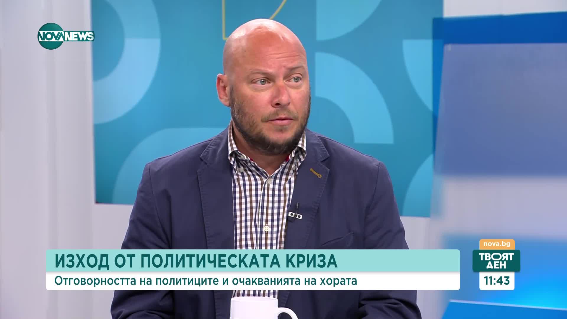 Ще успее ли ГЕРБ да спечели подкрепа с кандидатурата на Мария Габриел