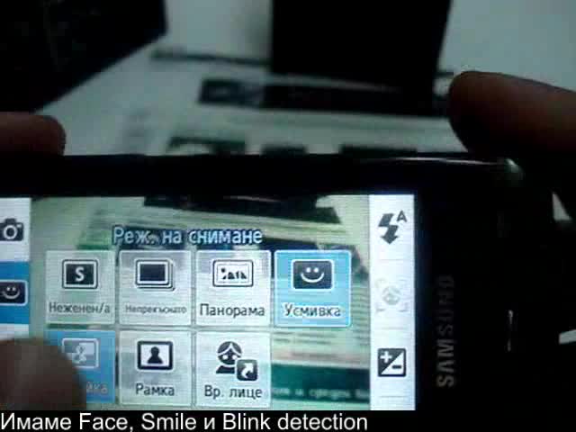 Samsung M8800 Pixon Видео Ревю Част Четири