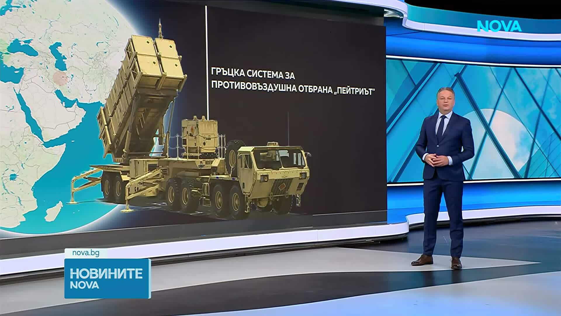 България и Гърция договориха подкрепа за противовъздушната ни отбрана