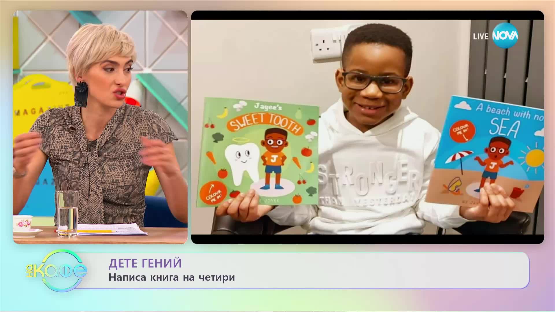 Дете гений написа 2 книги, на път е да влезе в рекордите на Гинес