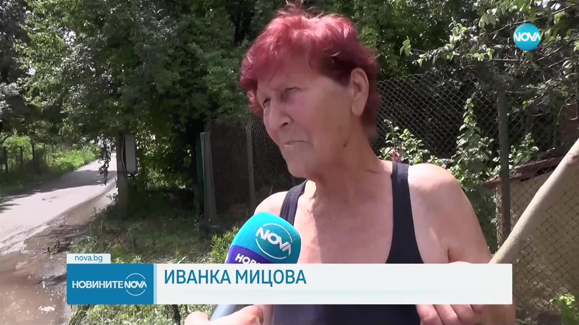 Как изкараха нощта хората в едно от най-засегнатите от дъждовете села у нас