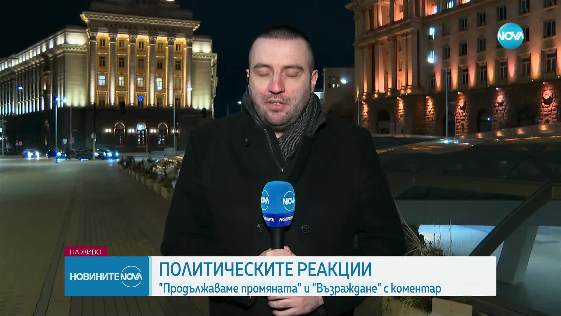 Напрежението между Пеевски и Радев: Първи реакции от политическите партии