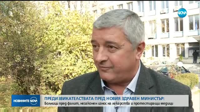 Новините на NOVA (07.11.2017 - следобедна емисия)