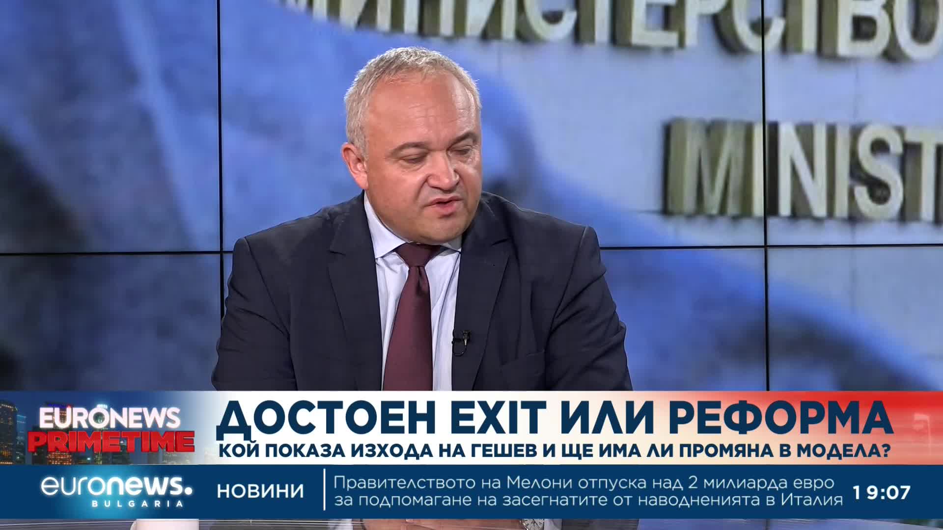 Демерджиев: Да се дадат правомощия на полицията да разследва магистрати