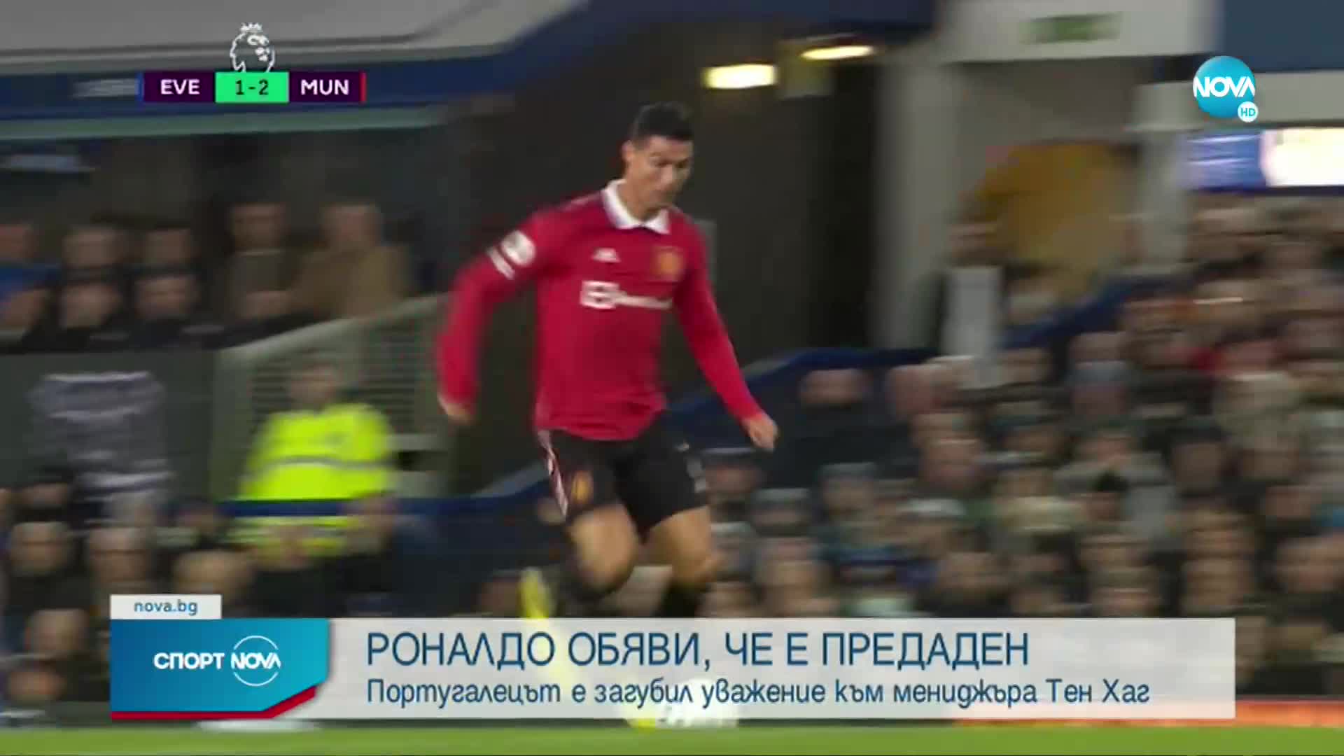 Спортни новини (14.11.2022 - обедна емисия)