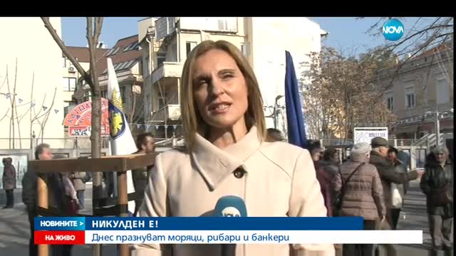 Бургас празнува